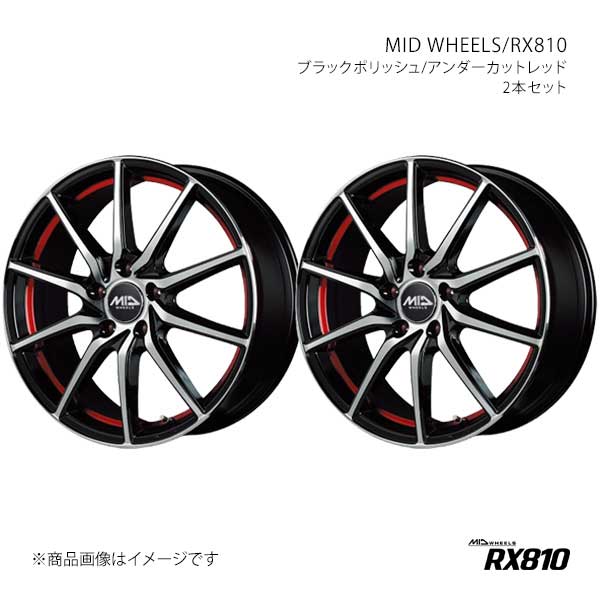 MID WHEELS/RX810 アルミホイール2本セット【12×4.00B 4-100 INSET43 BKR】MID WHEELS/RX810 Y256240433430360×2