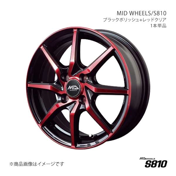 MID WHEELS/S810 アルミホイール1本【14×4.5J 4-100 INSET45 BPR】MID WHEELS/S810 SA1044543345B1RN×1|千歳交易 店