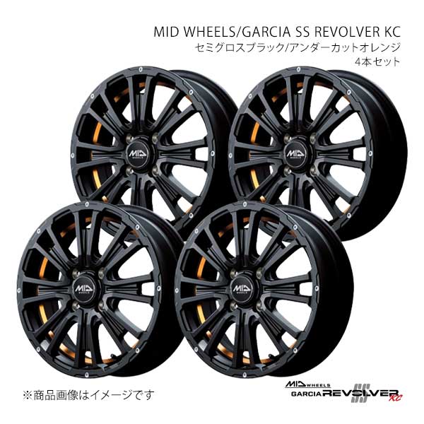 MID WHEELS/ガルシアSSリボルバー KC アルミホイール4本セット【14×4.5J 4-100 INSET45 SBO】MID WHEELS/GARCIA SS REVOLVER KC L179445433450330×4|千歳交易 店