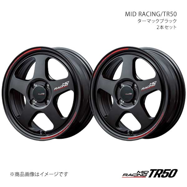 MIDレーシング/TR50 アルミホイール2本セット【15×5.0J 4-100 INSET45 TBK】MID RACING/TR50 F70355043345030N×2|千歳交易 店