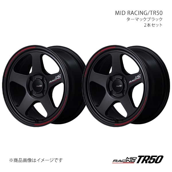 MIDレーシング/TR50 アルミホイール2本セット【15×7.0J 4-100 INSET35 TBK】MID RACING/TR50 F703570433350300×2