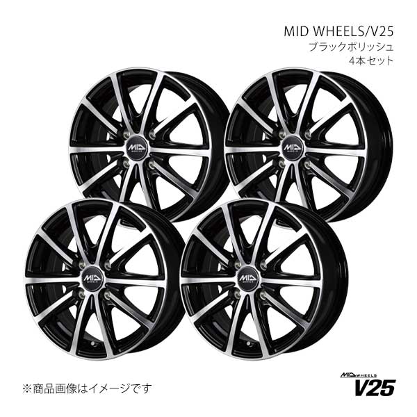 MID WHEELS/V25 ブラックポリッシュ アルミホイール4本セット【16×6.0J 4-100 INSET43 BKP】MID WHEELS/V25 ブラックポリッシュ S988660433430390×4