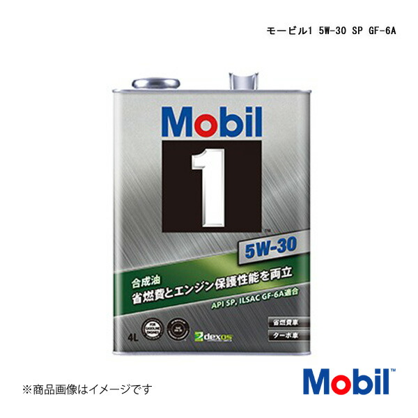 Mobil/モービル モービル1 5W-30 SP GF-6A 4L×6本 149218 4582702580630|千歳交易 店