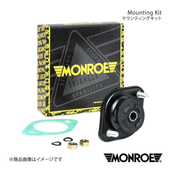 MONROE モンロー マウンティングキット リア BMW Z4 E85 ロードスター BT22/BT25/BT30/BU25/BU30 品番:MK121