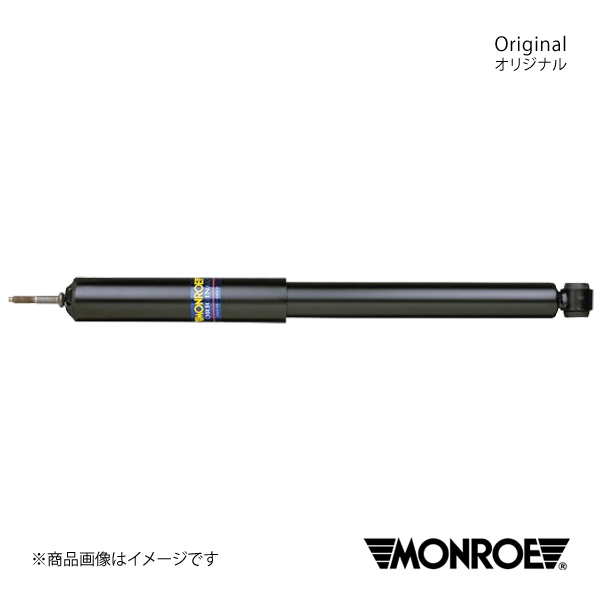 MONROE モンロー オリジナル RENAULT LUTECIA RH5F 12/10～ ショックアブソーバー1本 リア 左右共通 品番:G1176｜千歳交易 店