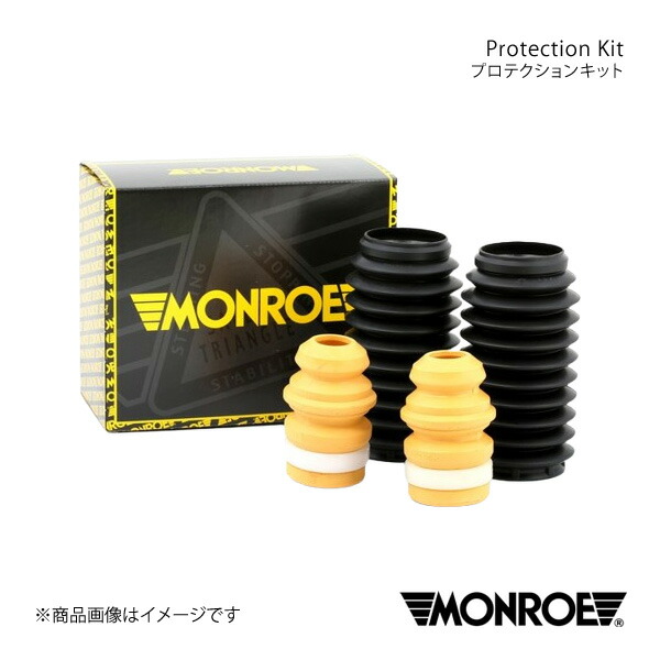 MONROE モンロー プロテクションキット フロント Mercedes Benz A W169 169032/169033/169034 品番:PK170
