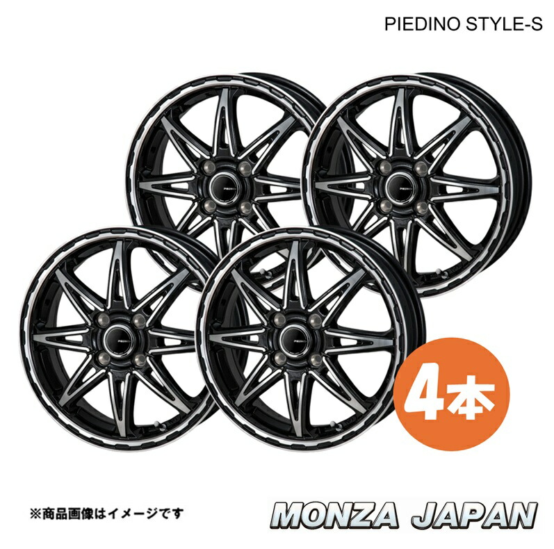 MONZA JAPAN PIEDINO STYLE-S ワゴンR MH35S/55S ホイール 4本【15×4.5J 4-100 INSET+45 BMP】 PS-03×4 ピエディーノ スタイルS