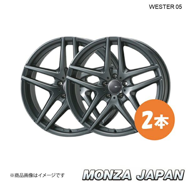 MONZA JAPAN モンツァジャパン WESTER S05 MercedesBenz Bクラス(W247) B180 ホイール 2本セット【16×6.5J 5-112 INSET50 ダークシルバー】 TA-02×2|千歳交易 店