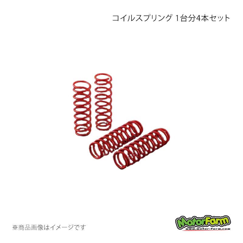 MotorFarm モーターファーム コイルスプリング 2インチアップ 1台分 ジムニー JB23/JB33/JB43 CS23｜千歳交易 店