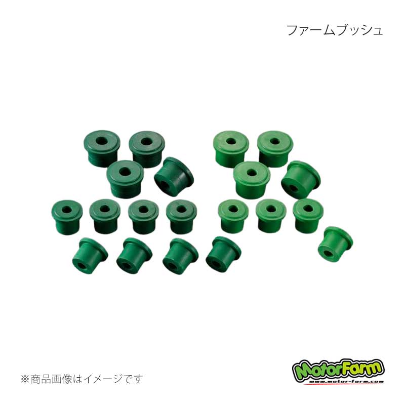 MotorFarm モーターファーム ファームブッシュ ミックス ジムニー JA11/JA71/SJ30 FBS|千歳交易 店