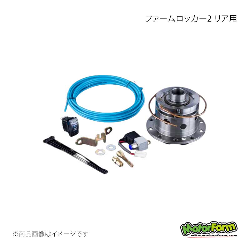 MotorFarm モーターファーム ファームロッカー2 リア用 ジムニー/ジムニーシエラ JA11/JA12/JA51/JB23/JB31/JB32/JB33/JB43/JB64/JB74 FL04｜千歳交易 店