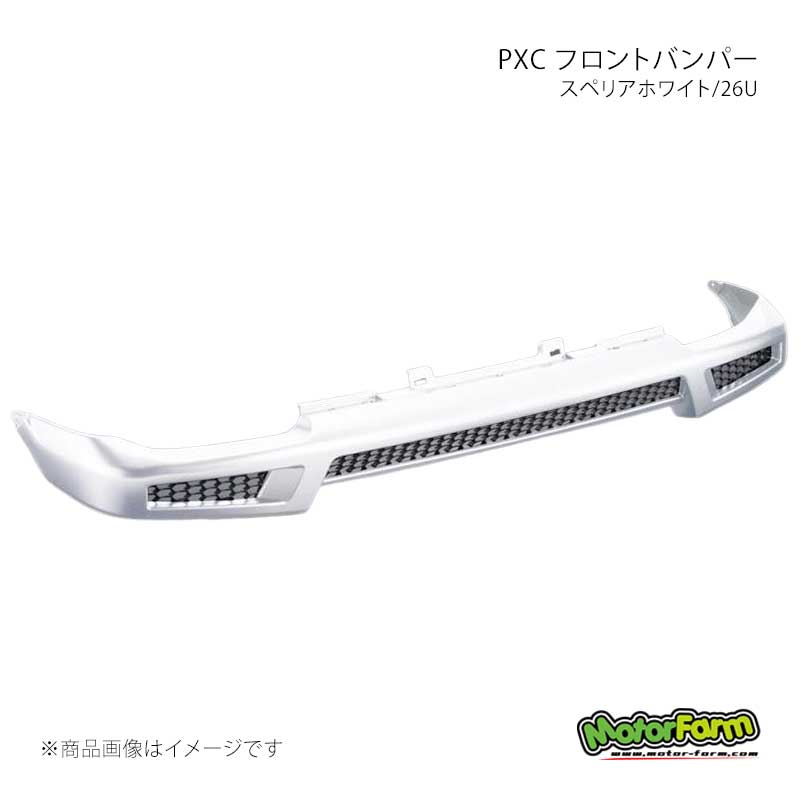 MotorFarm モーターファーム PXC フロントバンパー スペリアホワイト(26U) ジムニー JB23 PBF23-26U