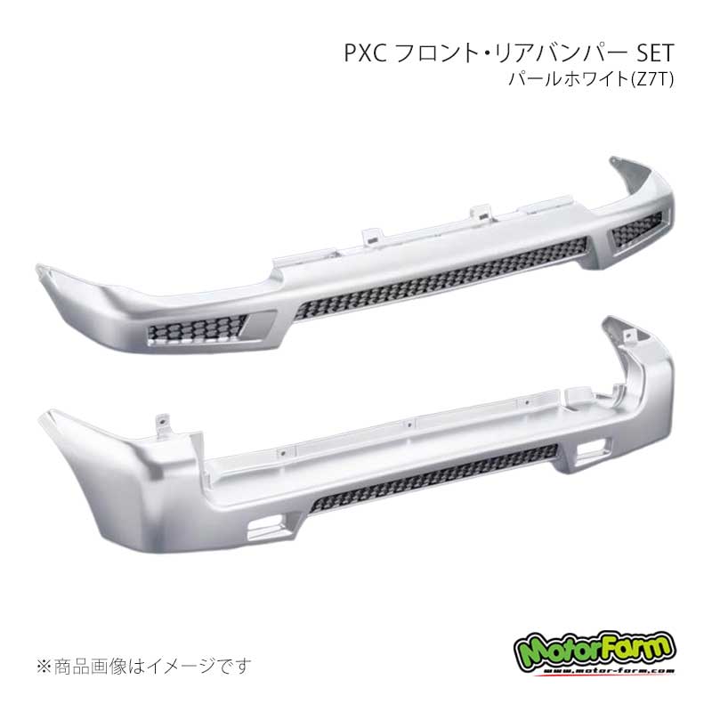 MotorFarm モーターファーム PXC フロント・リアバンパー SET パールホワイト(Z7T) ジムニー JB23 PBFR23-Z7T|千歳交易 店