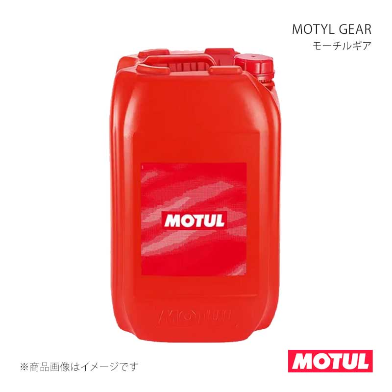 MOTUL モチュール ギアオイル MOTYL GEAR(モーチルギア) 20L&times;1本 103717｜千歳交易 店