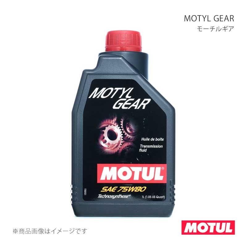 MOTUL モチュール ギアオイル MOTYL GEAR(モーチルギア) 1L&times;12本 105782&times;12｜千歳交易 店