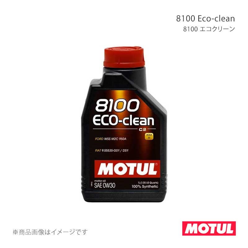 MOTUL モチュール 自動車用エンジンオイル 8100 Eco-clean(8100 エコクリーン) 1L×12本 110571×12|千歳交易 店