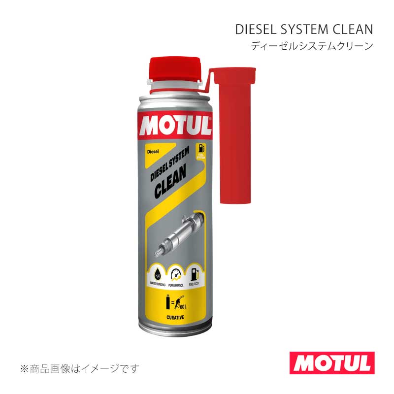 MOTUL モチュール 0 DIESEL SYSTEM CLEAN(ディーゼルシステムクリーン) 0.3L&times;12本 113990&times;12｜千歳交易 店