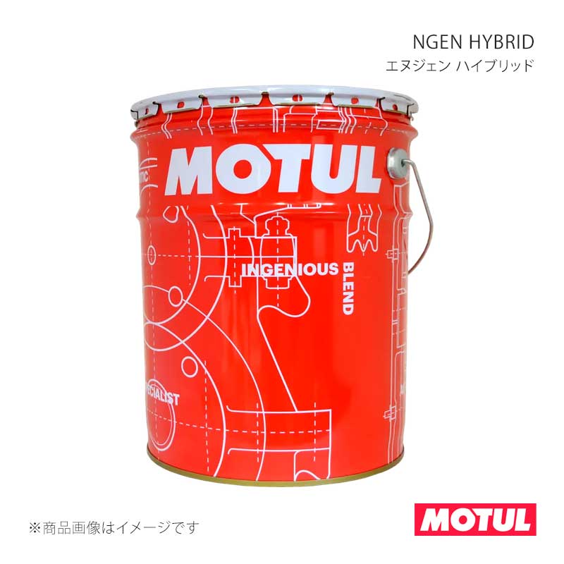 MOTUL モチュール 自動車用エンジンオイル NGEN HYBRID(エヌジェン ハイブリッド) 20L×1本 114088|千歳交易 店