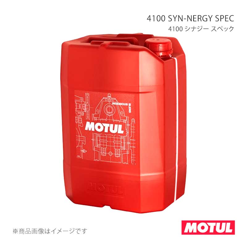 MOTUL モチュール 自動車用エンジンオイル 4100 SYN-NERGY SPEC(4100 シナジー スペック) 20L×1本 114297|千歳交易 店