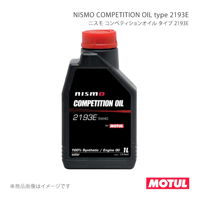 MOTUL モチュール 自動車用エンジンオイル NISMO COMPETITION OIL type 2193E(ニスモ コンペティションオイル タイプ 2193E) 1L×6本 103032×6|千歳交易 店