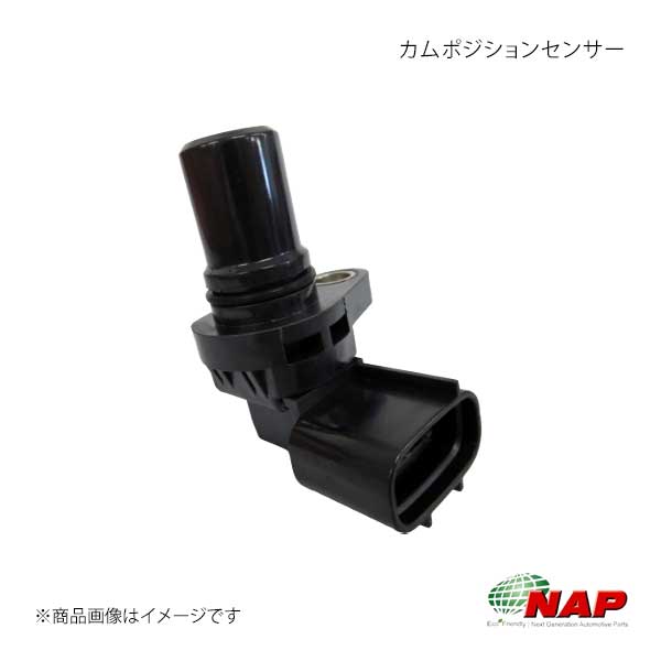 NAP ナップ カムポジションセンサー ギャラン/レグナム EA1#/EA7# MBCM-0014