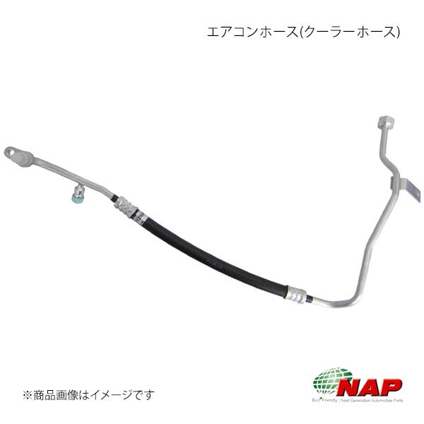 NAP ナップ エアコンホース(クーラーホース) ハイゼットトラック S201#/S211# DHAH-002R｜千歳交易 店