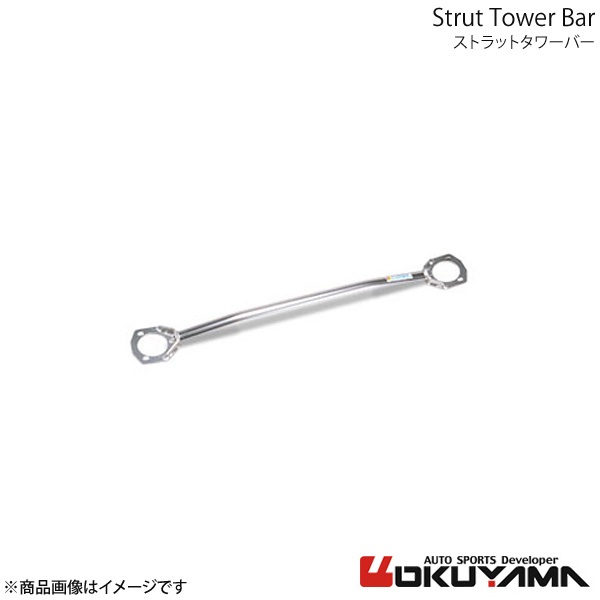 OKUYAMA オクヤマ ストラットタワーバー フロント セフィーロ A31 スチール 611 121 0
