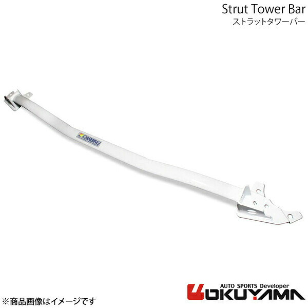 OKUYAMA オクヤマ ストラットタワーバー フロント ブーン X4 M301S/M312S スチール 611 719 0｜千歳交易 店