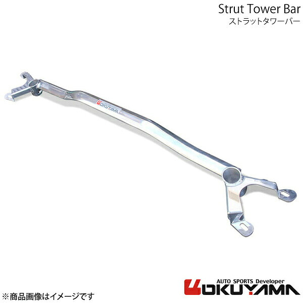 OKUYAMA オクヤマ ストラットタワーバー フロント 911 GT3 RS/カレラS 997（GT3 RS / カレラS） アルミ 621 721 1