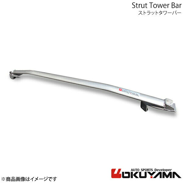 OKUYAMA オクヤマ ストラットタワーバー フロント ゴルフ3 GTI/GLI(A/T車) 1HABF/1HAGG アルミ 621 722 0