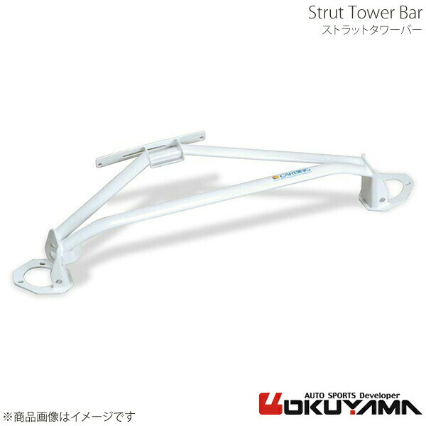 OKUYAMA オクヤマ ストラットタワーバー リア MR-S ZZW30 スチール 652 021 0｜千歳交易 店