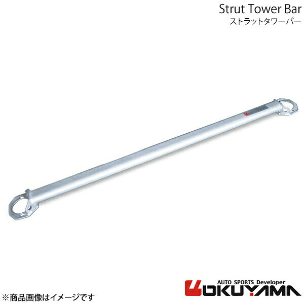 OKUYAMA オクヤマ ストラットタワーバー リア E36 318(is)/M3 CA18/E-M3 アルミ 663 728 0｜千歳交易 店 45,141円