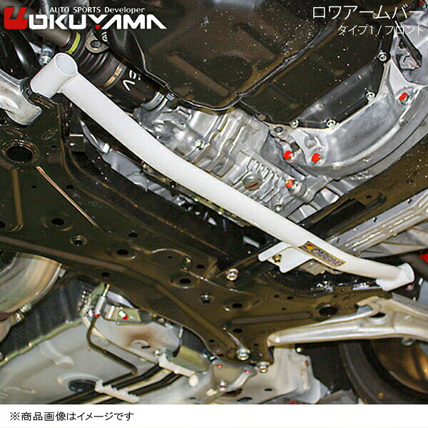 OKUYAMA オクヤマ ロワアームバー フロント タイプ1 ランサーエボリューション10 CZ4A 680 329 0|千歳交易 店