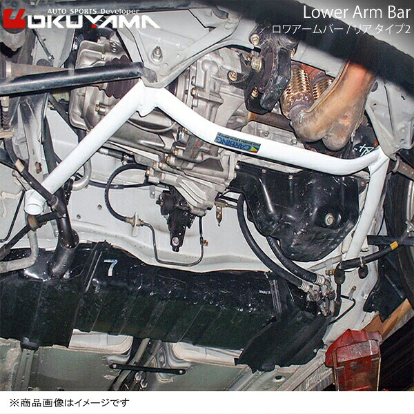 OKUYAMA オクヤマ ロワアームバー タイプ2 リア MR-S ZZW30 691 021 0|千歳交易 店