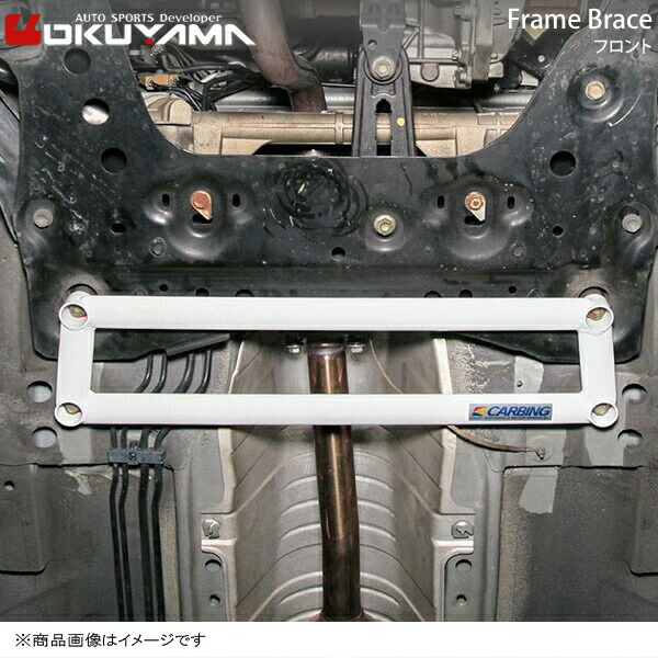 OKUYAMA オクヤマ フレームブレース フロント マーチ AK12/YK12 693 144 0