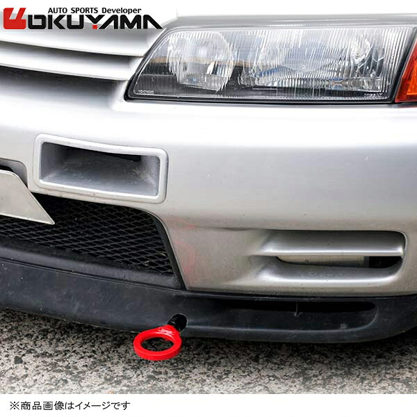 OKUYAMA/オクヤマ トーイングフック フロント スカイラインGT-R BNR32 牽引フック 436 116 0