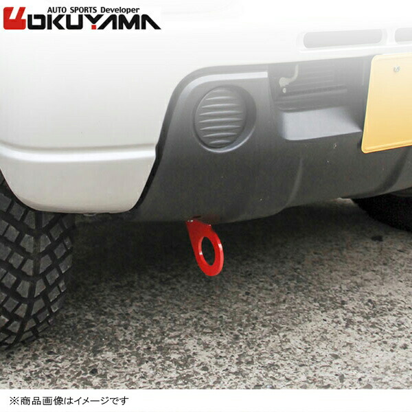 OKUYAMA/オクヤマ トーイングフック フロント ジムニー JB23W 牽引フック 436 610 0