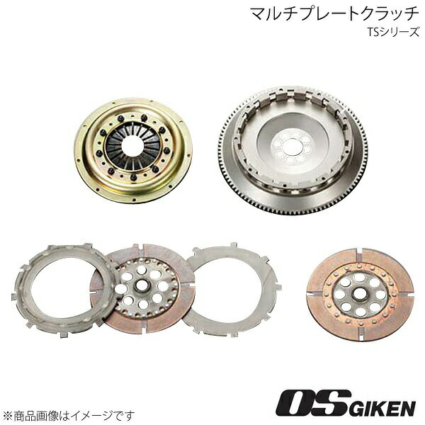 OS技研 OSクラッチ TSタイプ プレスカバー ツインディスク ダイヤフラムスプリングのシングルタイプ TS2AS ロードスター NA6CE B6 184mm