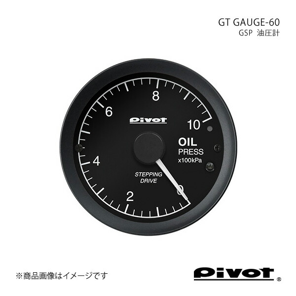 pivot ピボット GT GAUGE-60 油圧計Φ60 GSP｜千歳交易 店