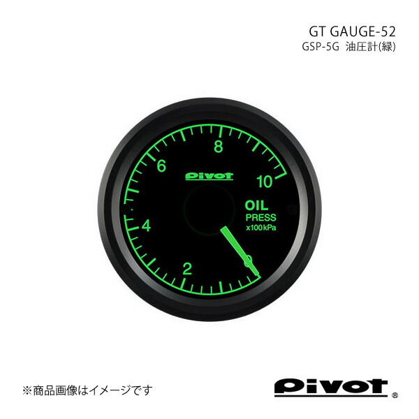 pivot ピボット GT GAUGE-52 油圧計(緑)Φ52 GSP-5G｜千歳交易 店
