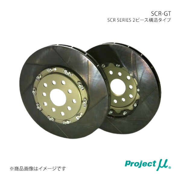 Project μ プロジェクト・ミュー SCR-GT リア Tufram ABARTH 124 spider NF2EK GPRZ036-F