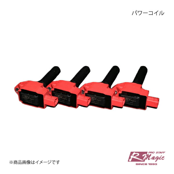 FD3S RX7 Rmagic パワーイグナイター
