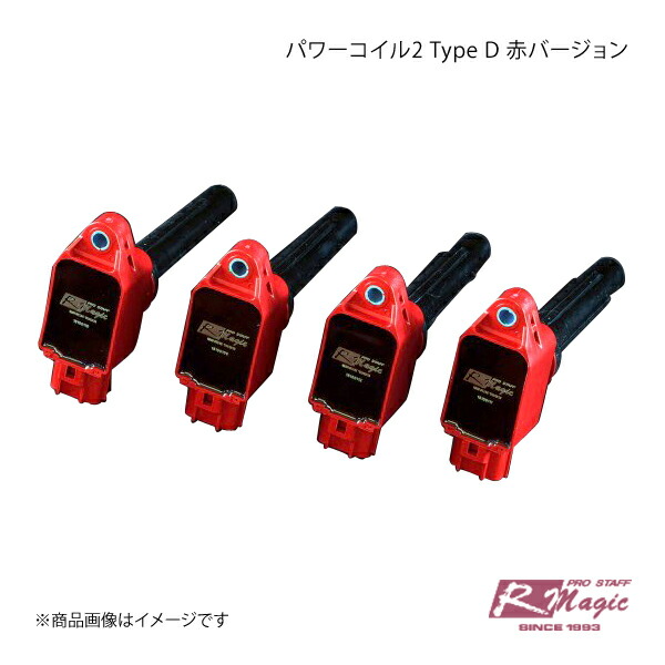 楽天市場】マツダ ND ロードスター 新品 強化 イグニッション