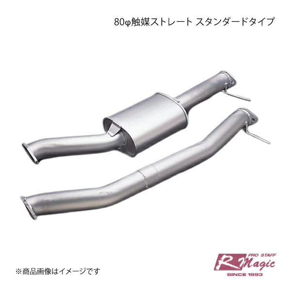 楽天市場】RX−7 FD3S用 AS オリジナル エアポンプレス
