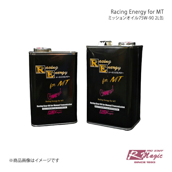 R-Magic アールマジック Racing Energy for MT ミッションオイル75W-90 1L缶