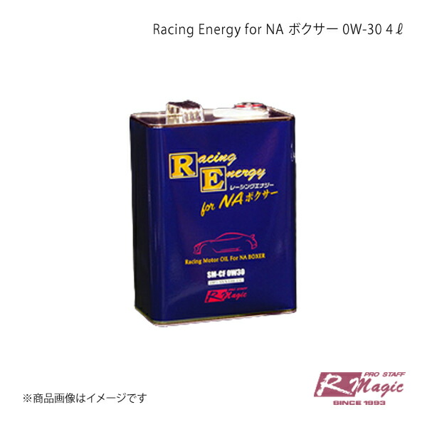 R-Magic アールマジック Racing Energy for NA ボクサー 0W-30 4L