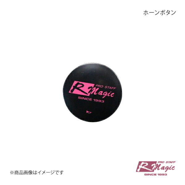 楽天市場】RE雨宮 アールイーアメミヤ RE雨宮 ロータリーロゴ