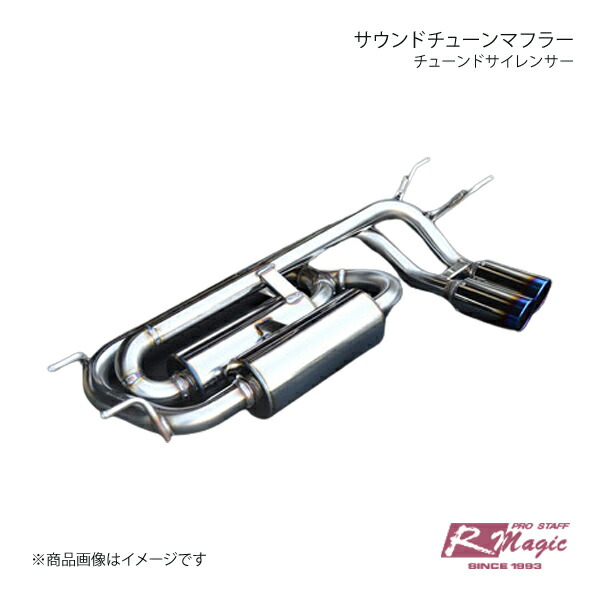 【極美品】Rmagic ND ロードスターサウンドチュー ンマフラー 楽天市場】R-Magic アールマジック サウンドチューンマフラー