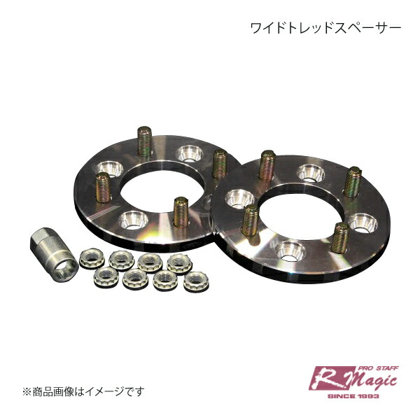 R-Magic アールマジック ワイドトレッドスペーサー 無難セット(1台分) F11mm/R15mm ロードスター ND5RC 幌・RF可｜千歳交易 店