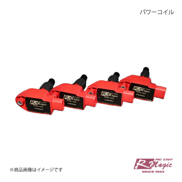 R-Magic アールマジック パワーコイル RX-8 全年式｜千歳交易 店